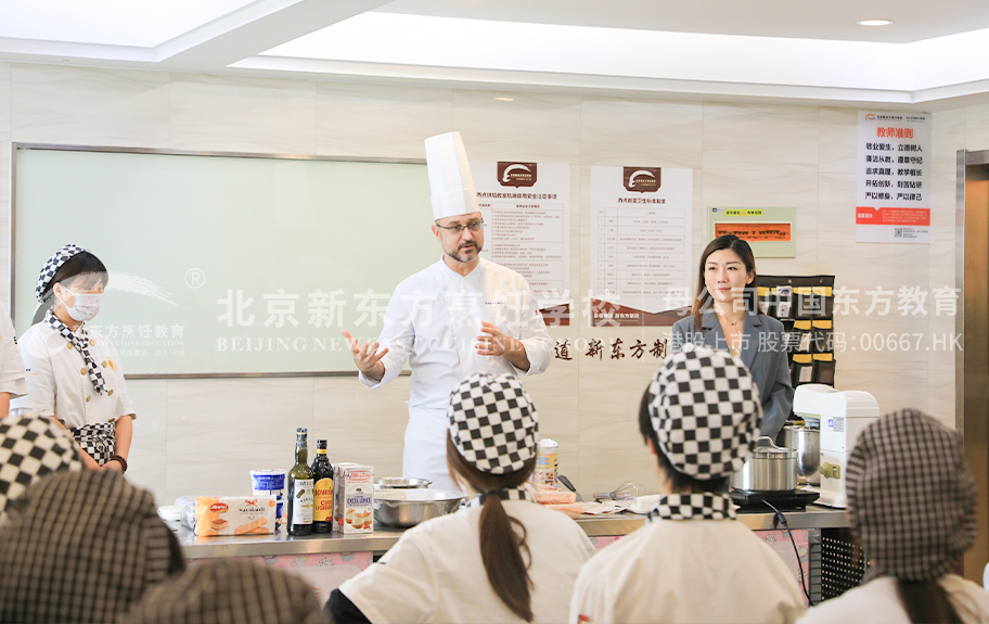 肏骚妇视频在线网站北京新东方烹饪学校-学生采访